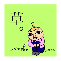 かわいいよしこさんスタンプ