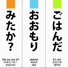 駅名板（縦型）A