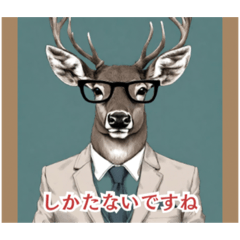 インテリ鹿スタンプ【ダジャレ編】