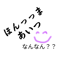 大阪弁一軍スタンプ