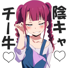 メスガキちゃんの日常会話スタンプ