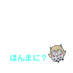 ふくまる(大阪弁)