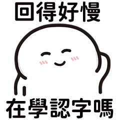 Only for white people to talk17