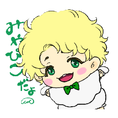 天使のみやぴこ改
