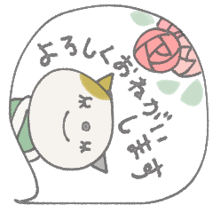 mottoの優しいグレー♡挨拶