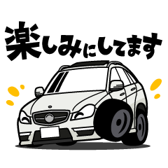 大好き！ジャーマンステーションワゴン