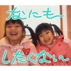 シスコンスタンプs