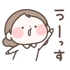 かるーーーく送りやすいやつ【おんなのこ】