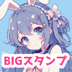 メランコリーなうさぎの女の子BIGスタンプ