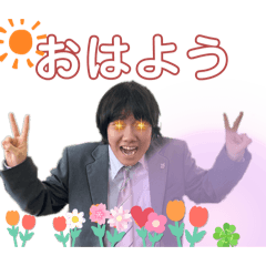 すうされおん改