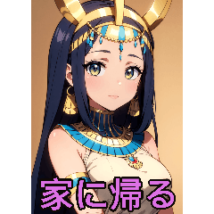 アニメ女王(ガールフレンド専用)