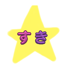 そうごとかりん