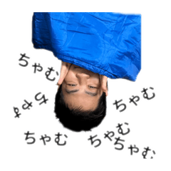 ちゃむってちゃむ