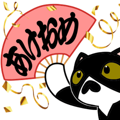 はちわれヒゲ猫のあけおめスタンプ