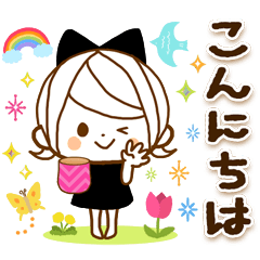 気くばり♡ゆるふわガール♥ず～っと使える