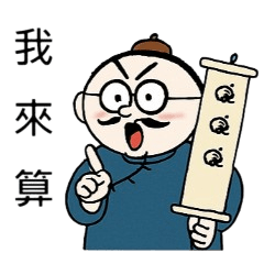 占い師ステッカー