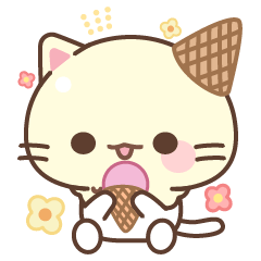 バニラのアイスにゃんこちゃん