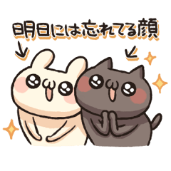 しろとくろ ぱーと29 てきとー！