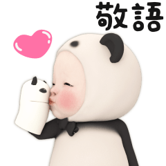 【気づかい】パンダタオル【敬語】