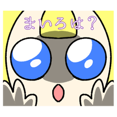 まっちゃんせんよーすたんぷ。