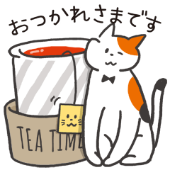 ねこカフェスタンプ (敬語)