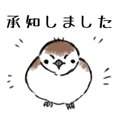 ティラミスすずめスタンプ