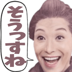 何かと便利に使える偉人たち【吹き出し】