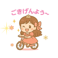 なにわのプリンセスさえか