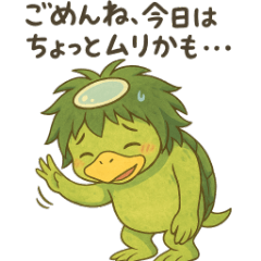 Gentle Reject (Yanwari Kotowaru) KAPPA