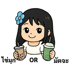 A cute girl with a blue flower