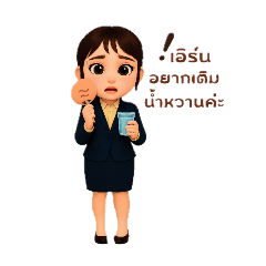 Kru Earn_20251009135123