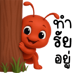 Tiny little ants, ants have amazing!