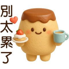 Cute Pudding **Useful Everyday Phrases**