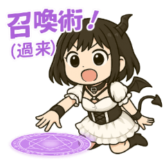 Devil Maid Kaka's Love Contract