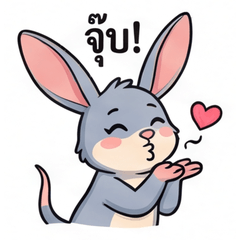 ビルビーの日常：タイ語編