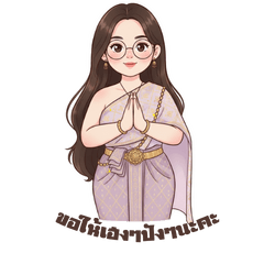 Chamaiporn Moleechat