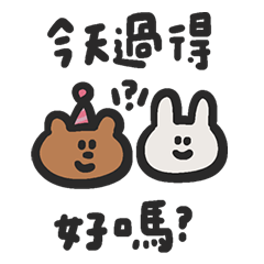 I am your warmest supporter 25