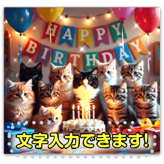 書き込める♥猫の誕生日カード