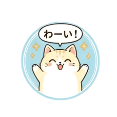 ゆるっとリアクション！もちもち猫