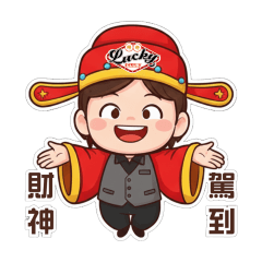 Lucky Club Chinese New Year 2026