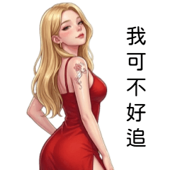 レイサ：胸キュン小悪魔