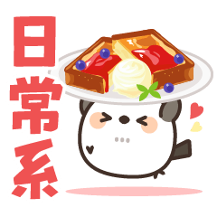 飛び出す♪ころっとシマエナガ(日常)