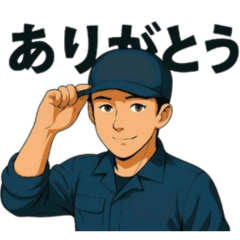 がんばる若い農業従事者