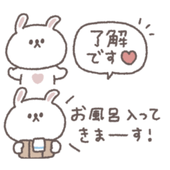 会話に添える◎ちびっこうさぎさん #3