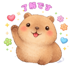 可愛い かぴばらいふ