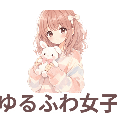 かわいい女の子のスタンプ414