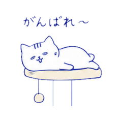 虚な目のネコ・タワーから応援するよ♪