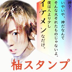 歌舞伎町ホスト 柚