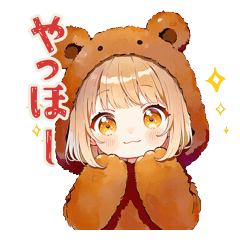 くま耳パーカー女子の日常