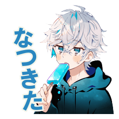 夏を楽しむパーカー男子